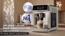 Philips Café Aromis